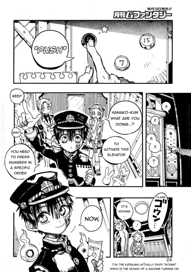 Jibaku Shounen Hanako-kun Chapter 63 3